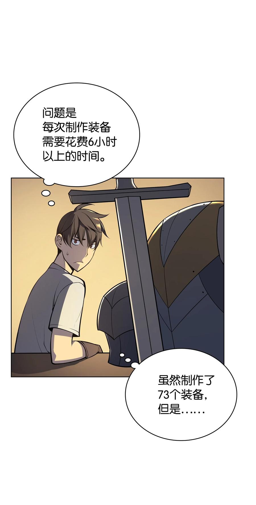031 倒霉鬼10