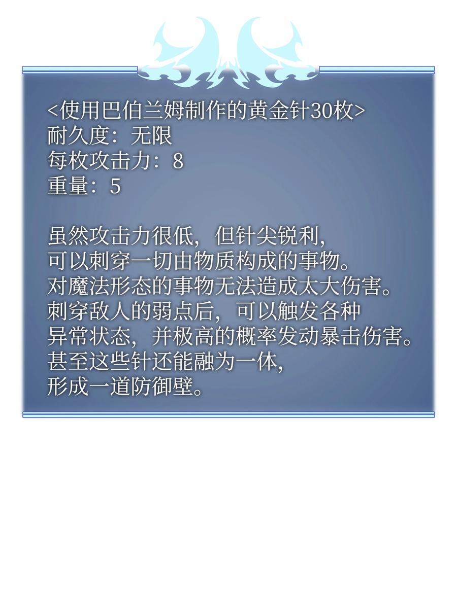 085 黄金针93