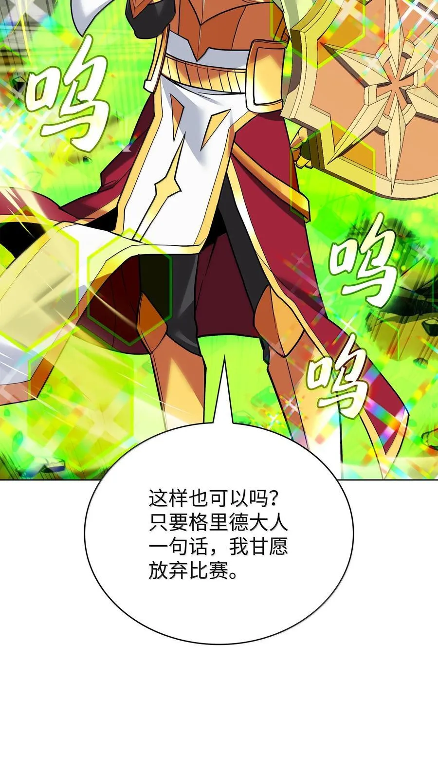 226 格里德VS戴米安63