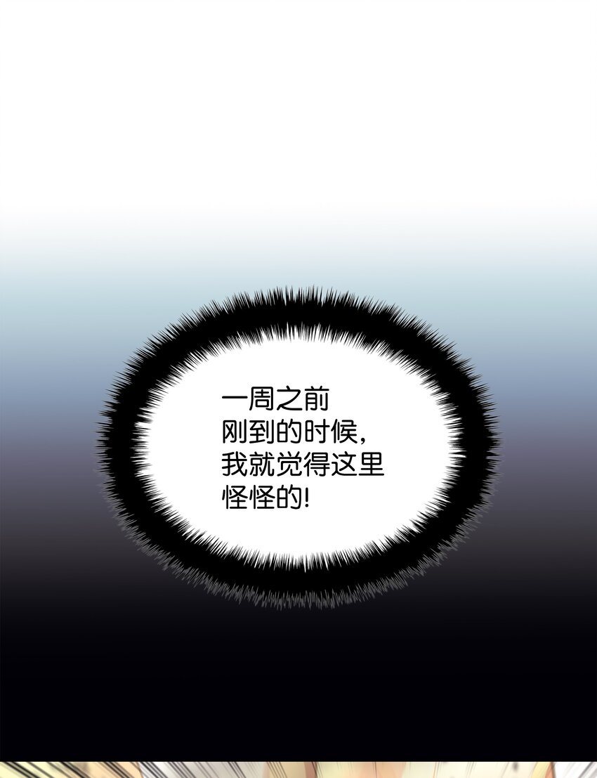 134 普通农夫5