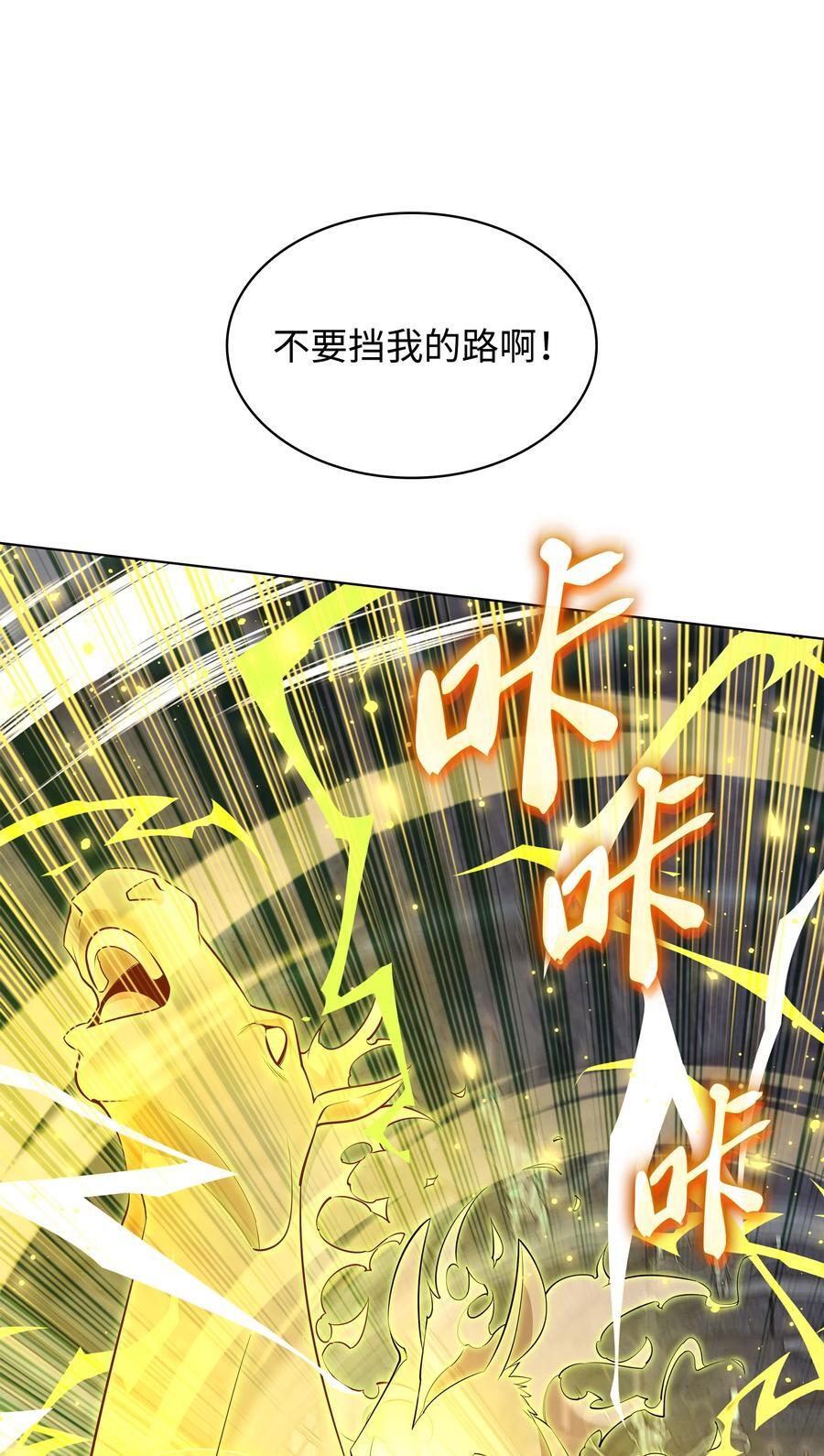193 轮之力31