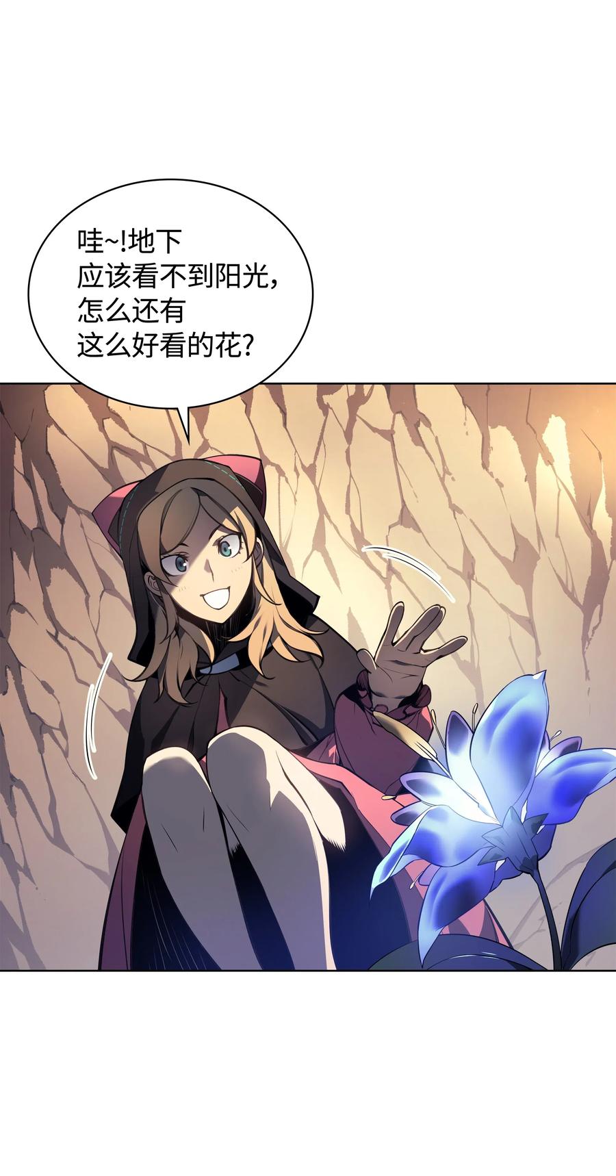 026 盟誓9