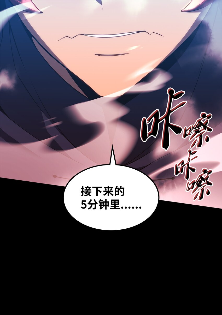 136 两片天50