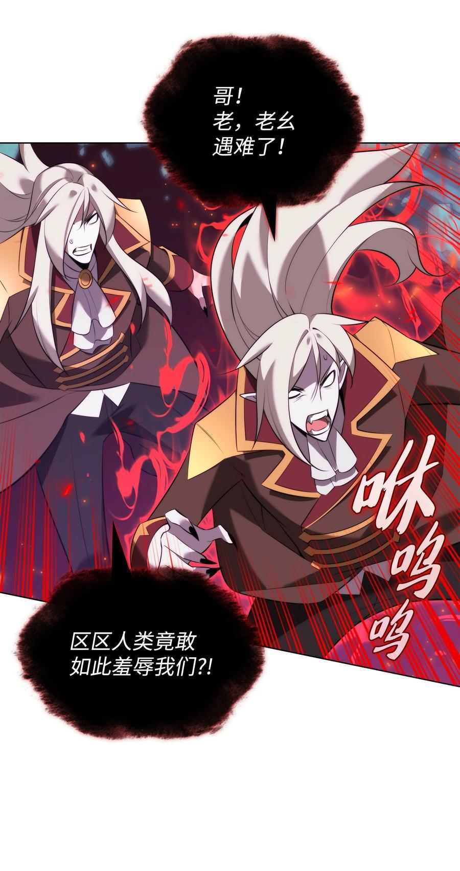 193 轮之力21