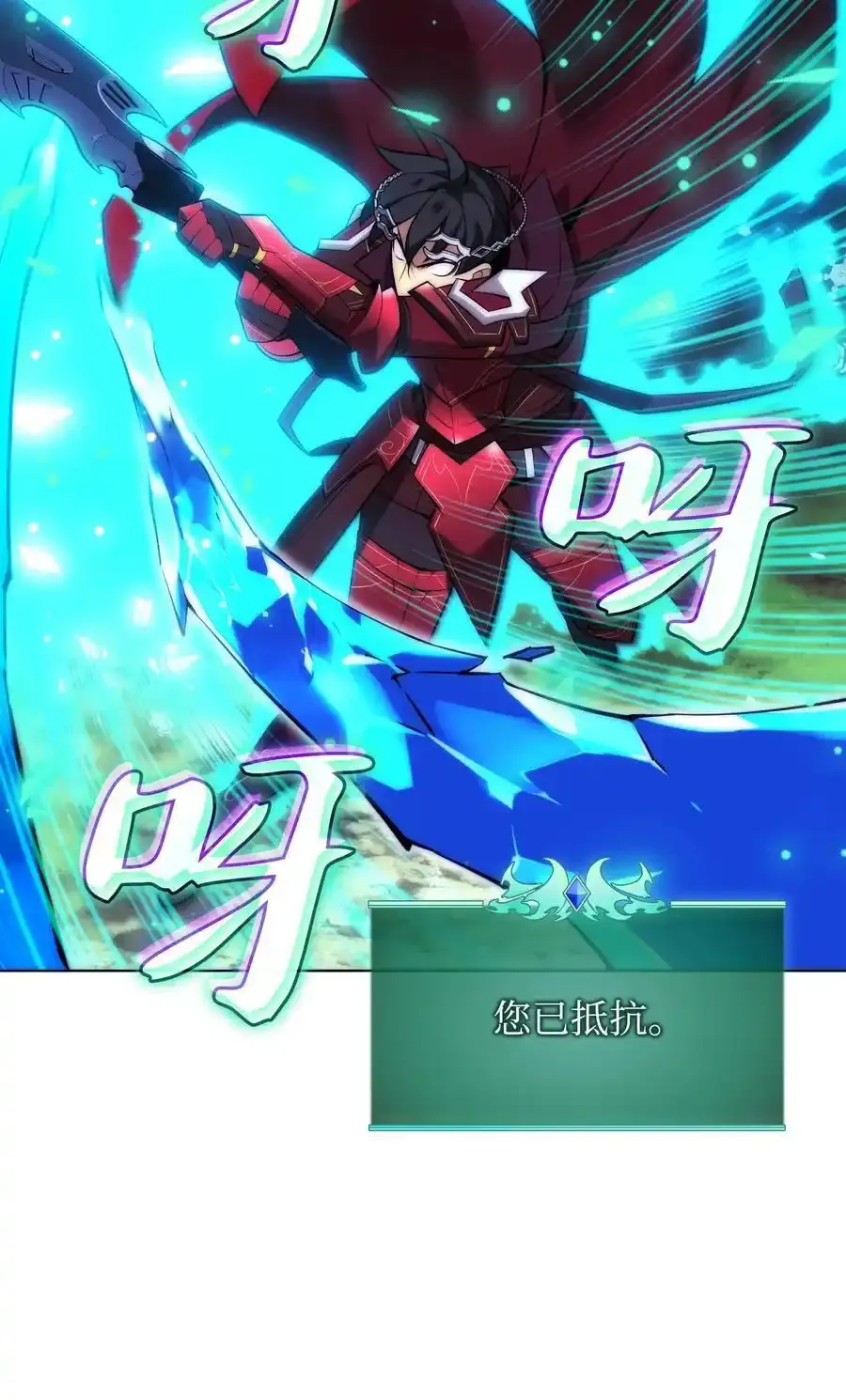 209 1年VS1年102