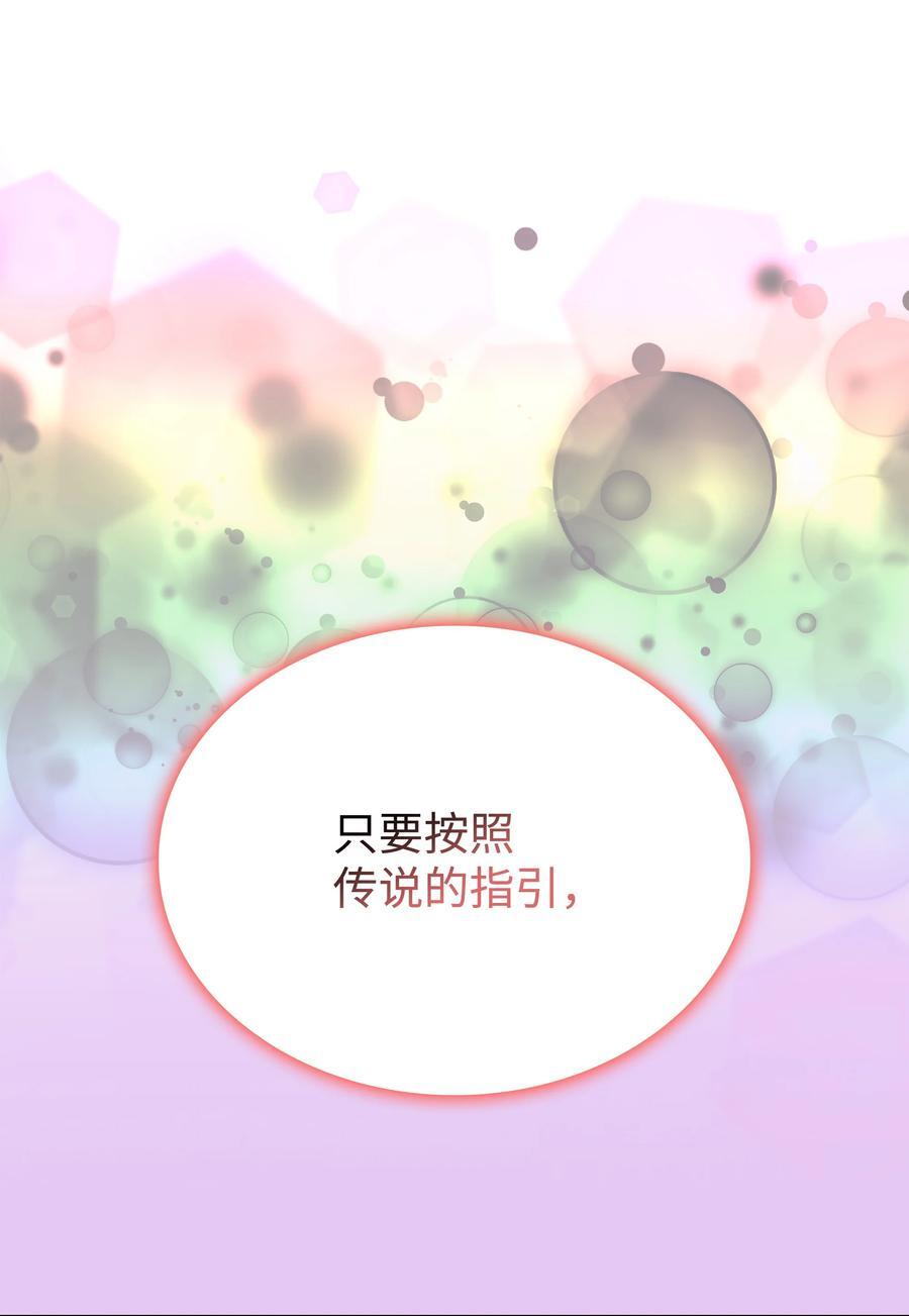 192 灭魔之枪10