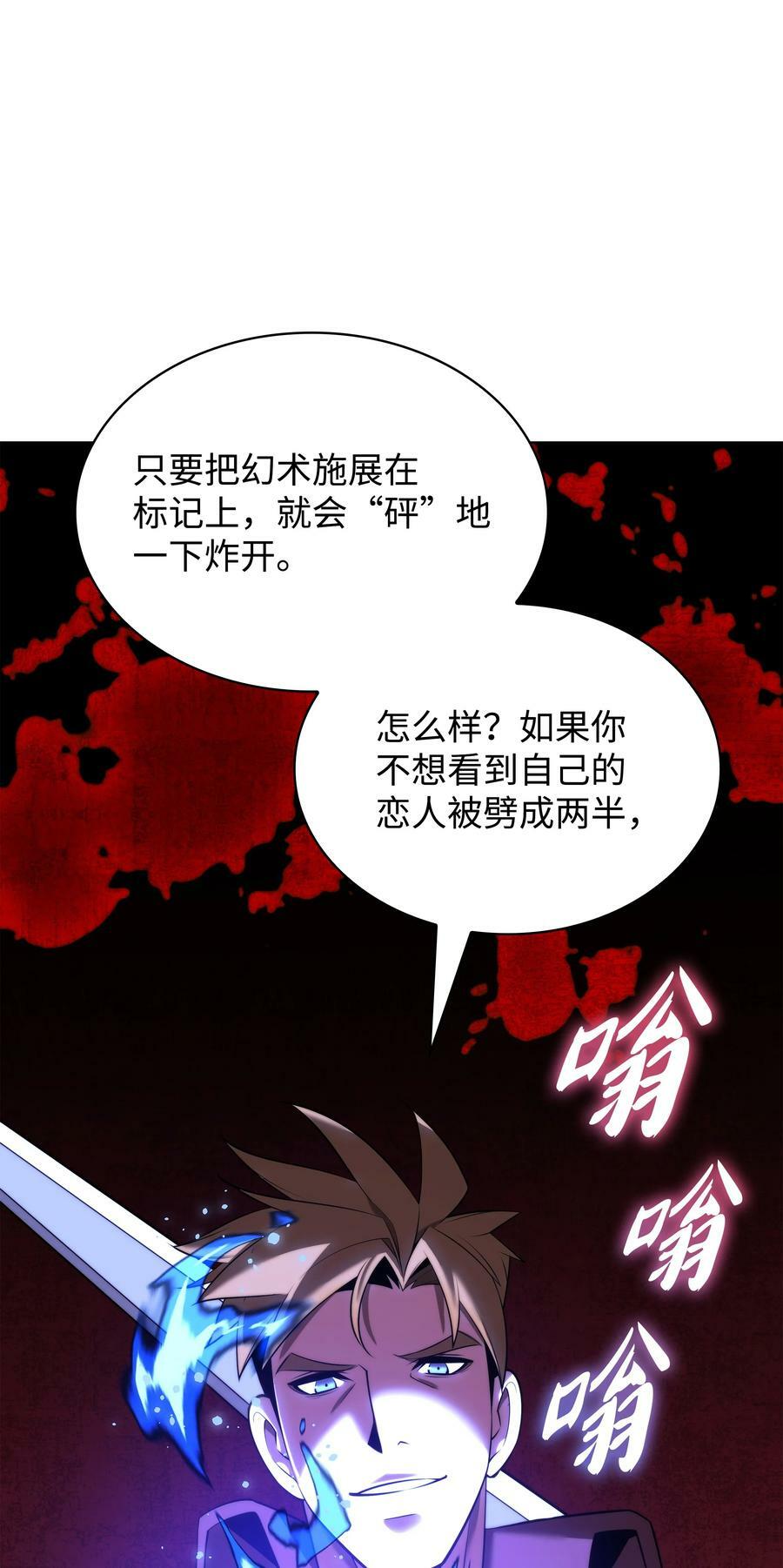 174 凸出来的钉子要及时钉回去121