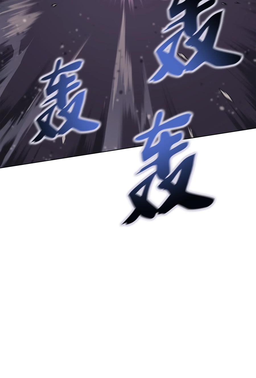 071 我的圣骑士26
