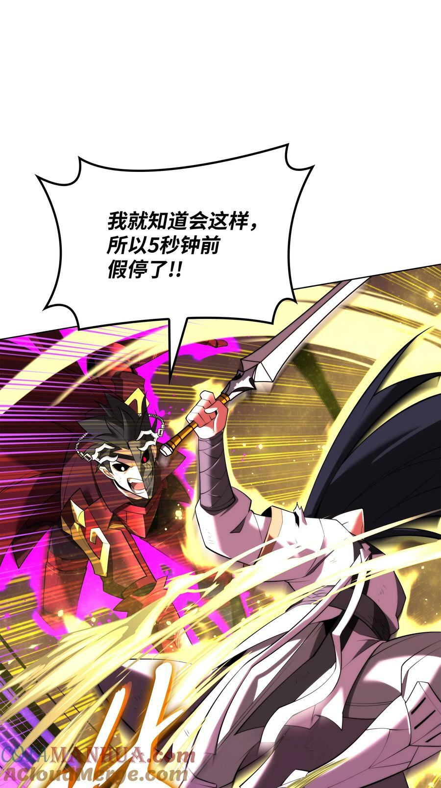 182 树会向两个方向生长48