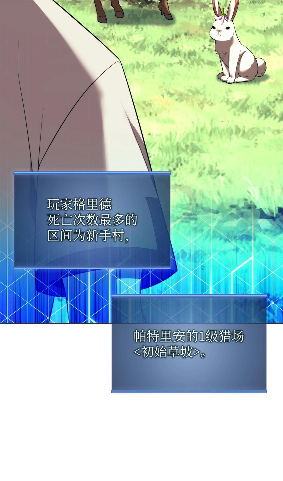 188 直面过去（1）109