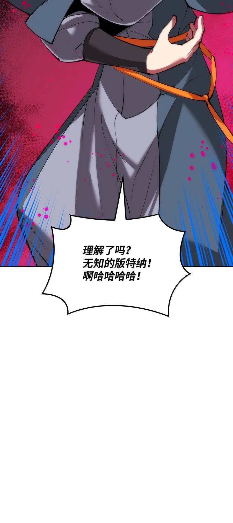 244 8号城的主人83