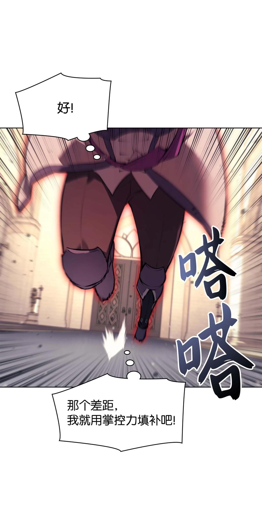 066 以丽贝卡女神之名57