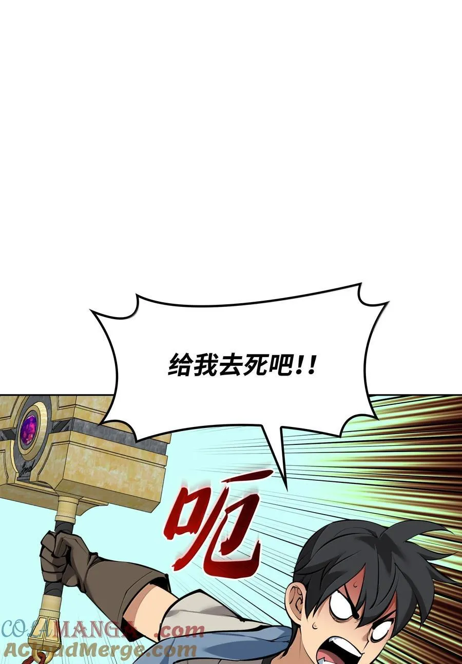 239 破坏40