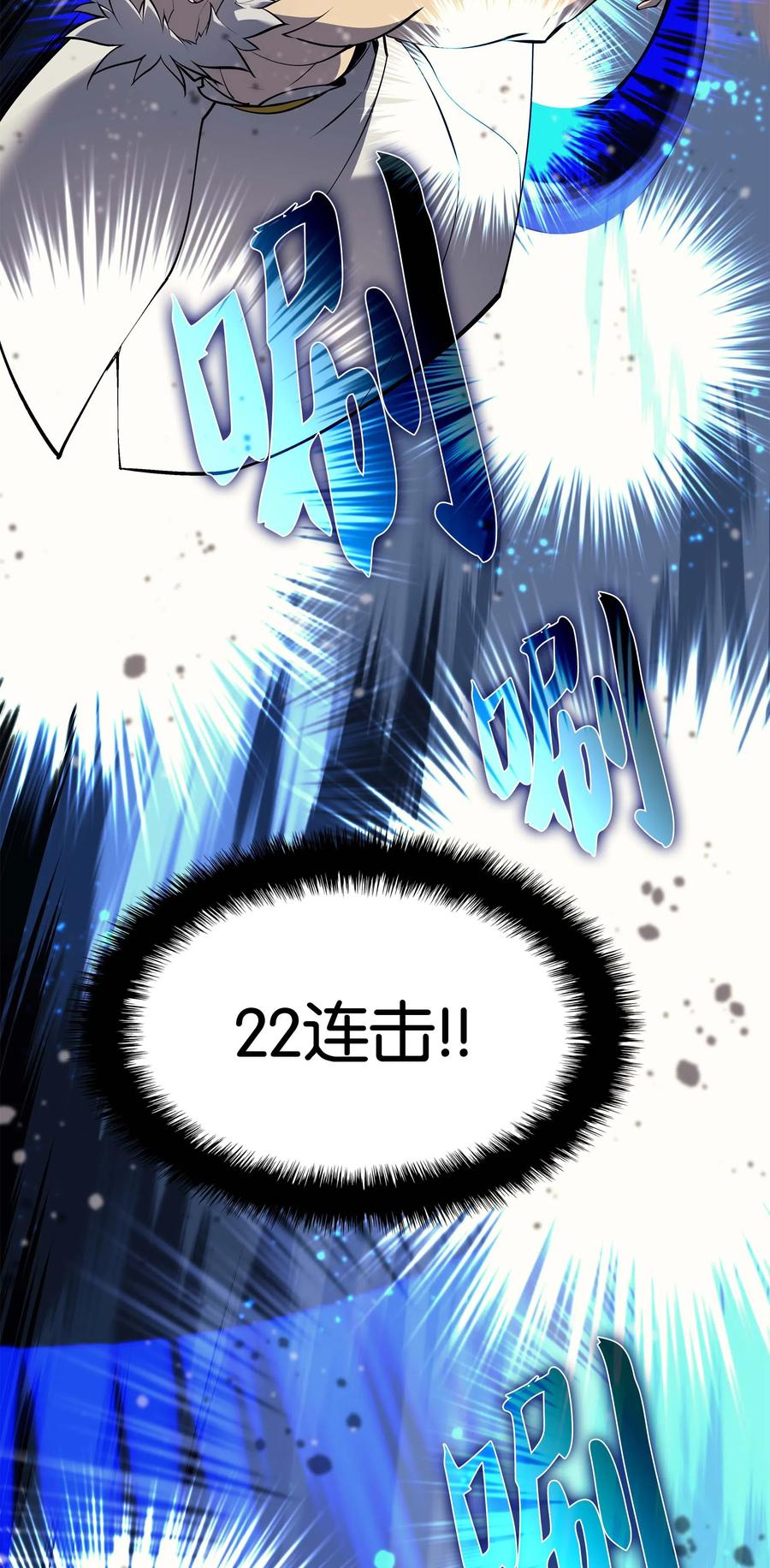 067 惩罚20