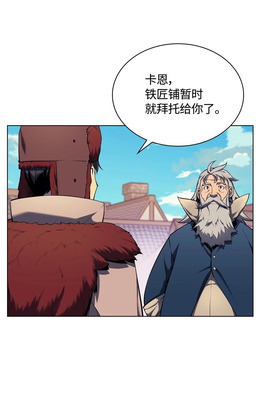 037 创造第二件装备82