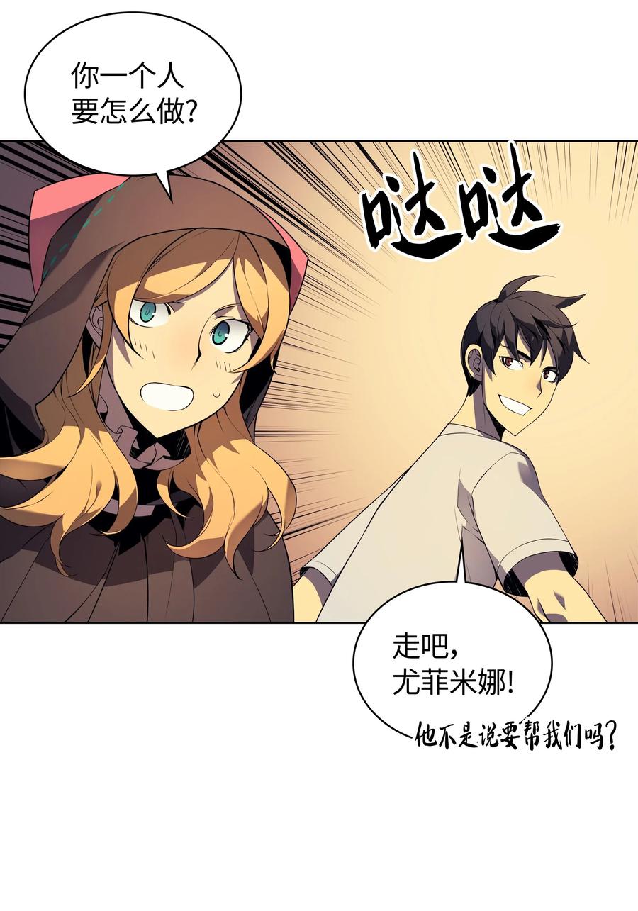 027 牺牲76