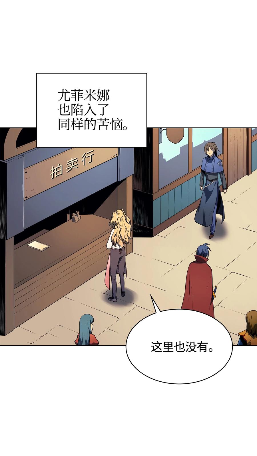 030 恶缘的开始22