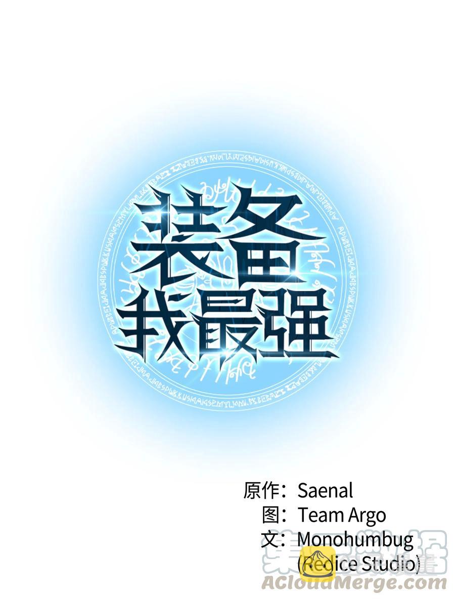 044 帕格玛的剑舞和皮阿罗10