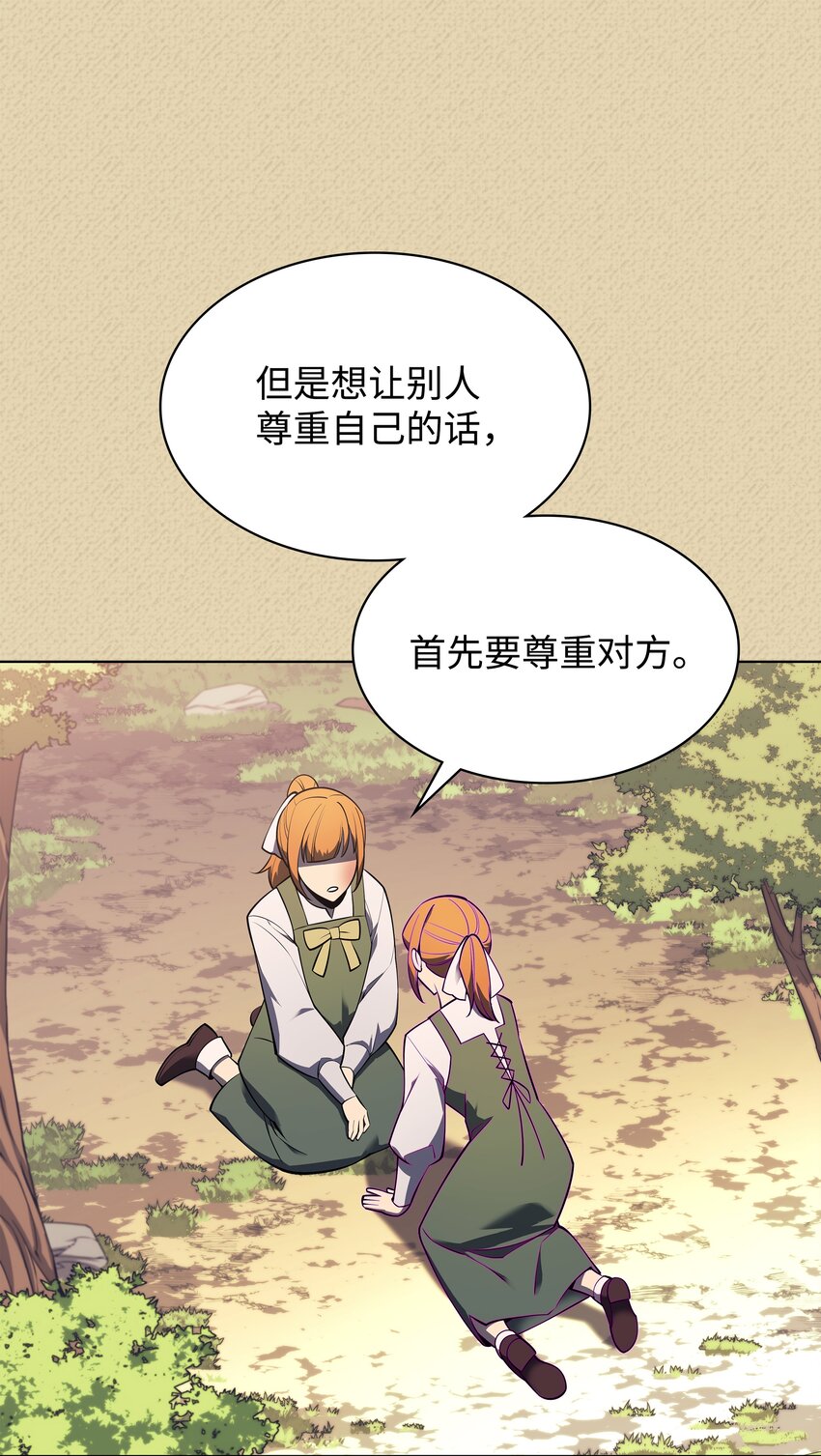 122 人类的胸怀99