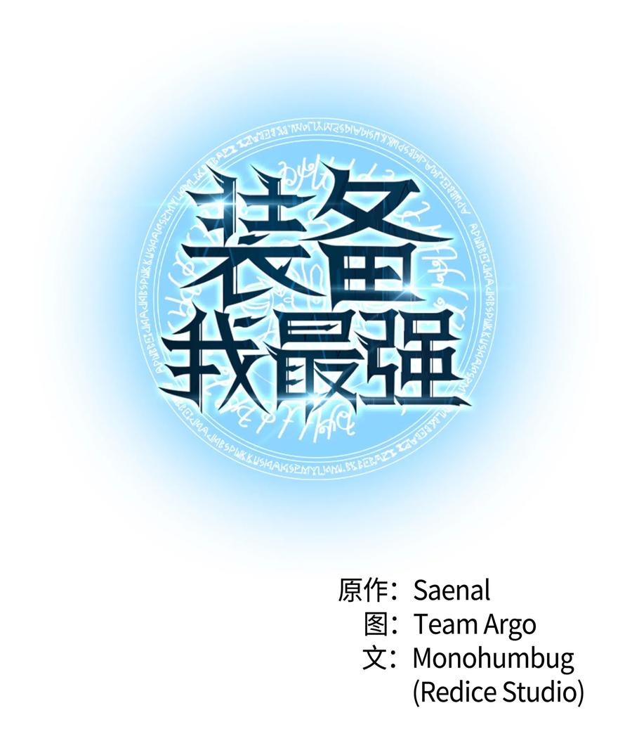 049 锋芒四射！8