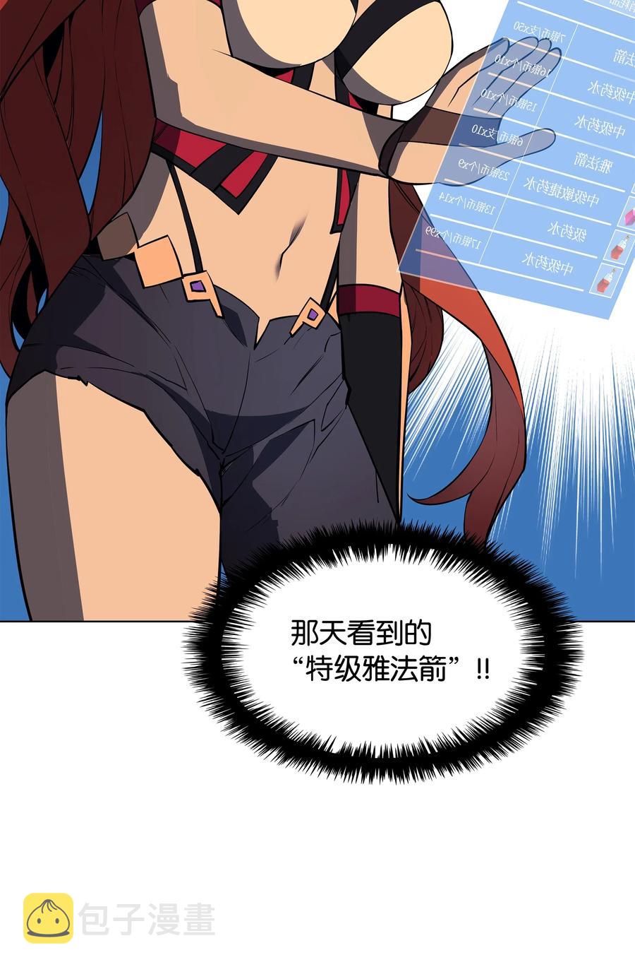 029 铁匠铺的继承人57