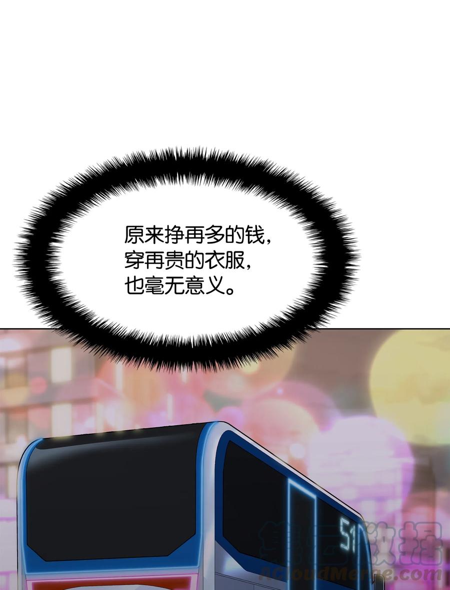 051 为谁创造的价值76