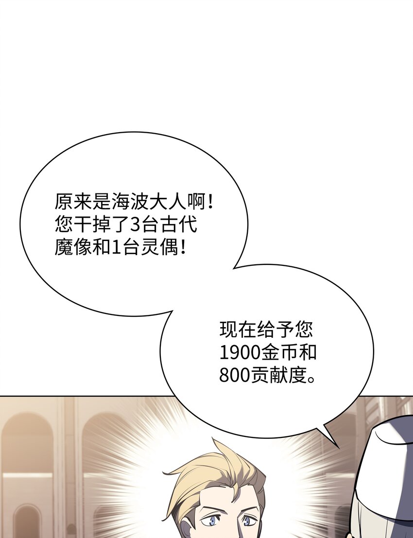 108 新的生机3