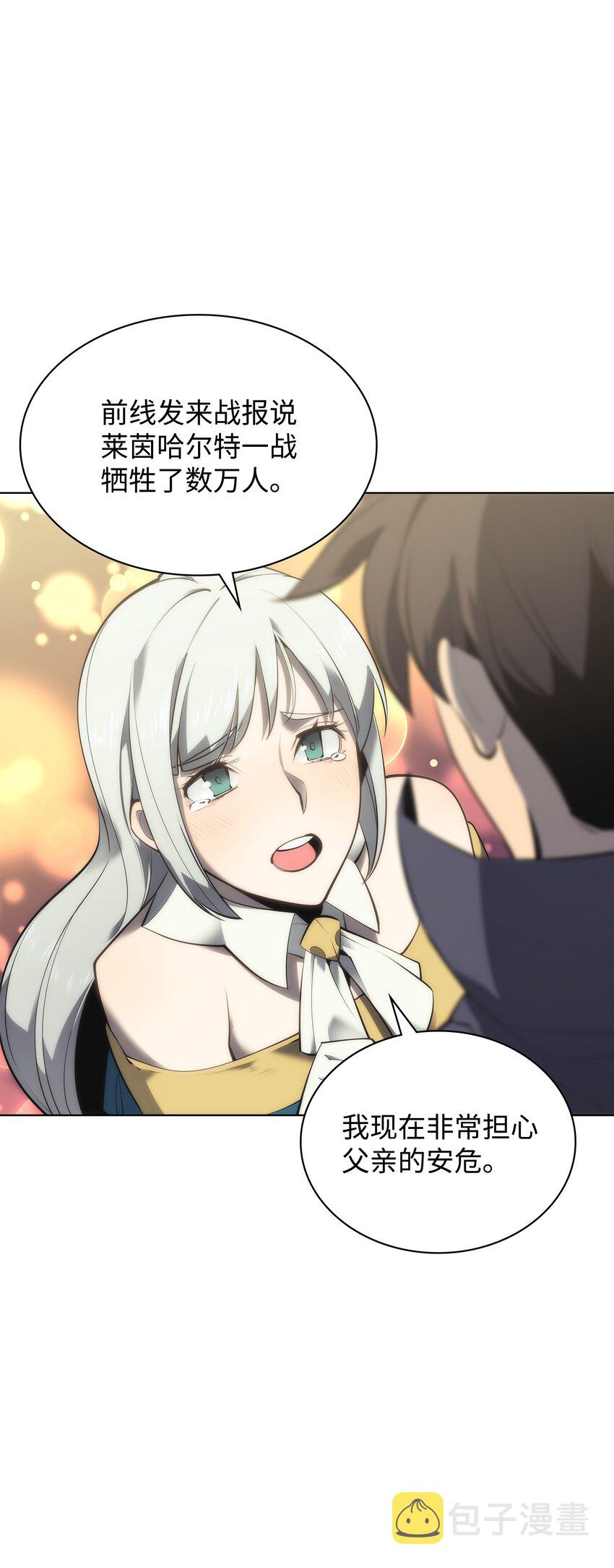 104 救助者们4
