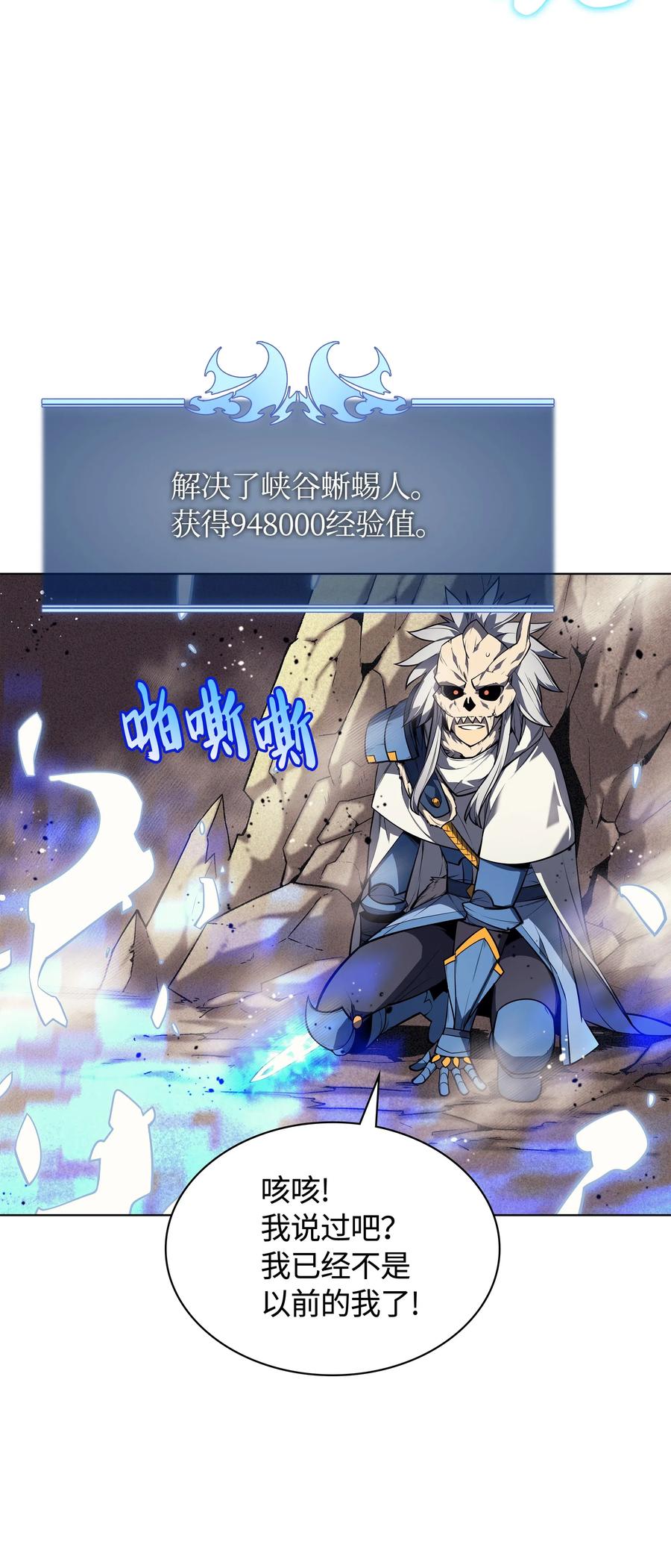 042 正义之风56