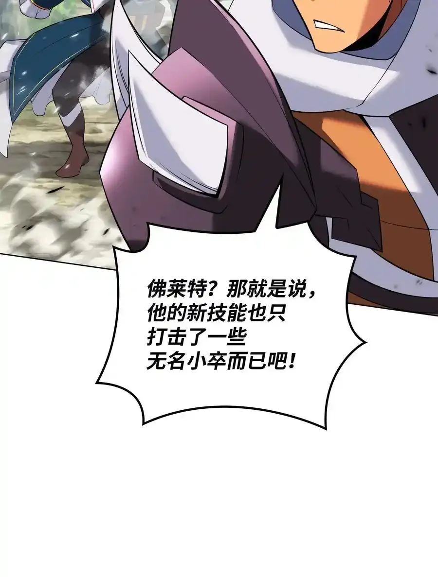 209 1年VS1年57