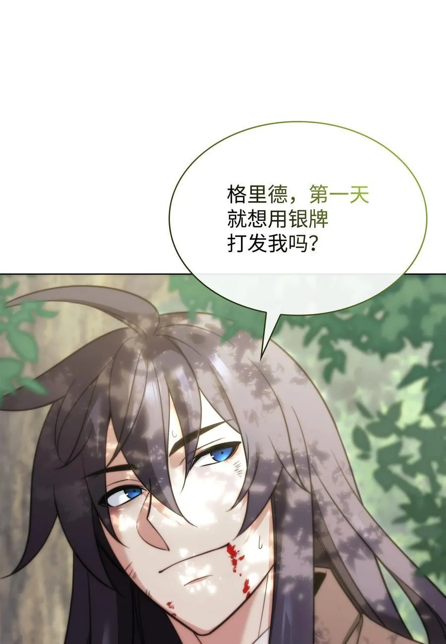 213 不省心的男人130