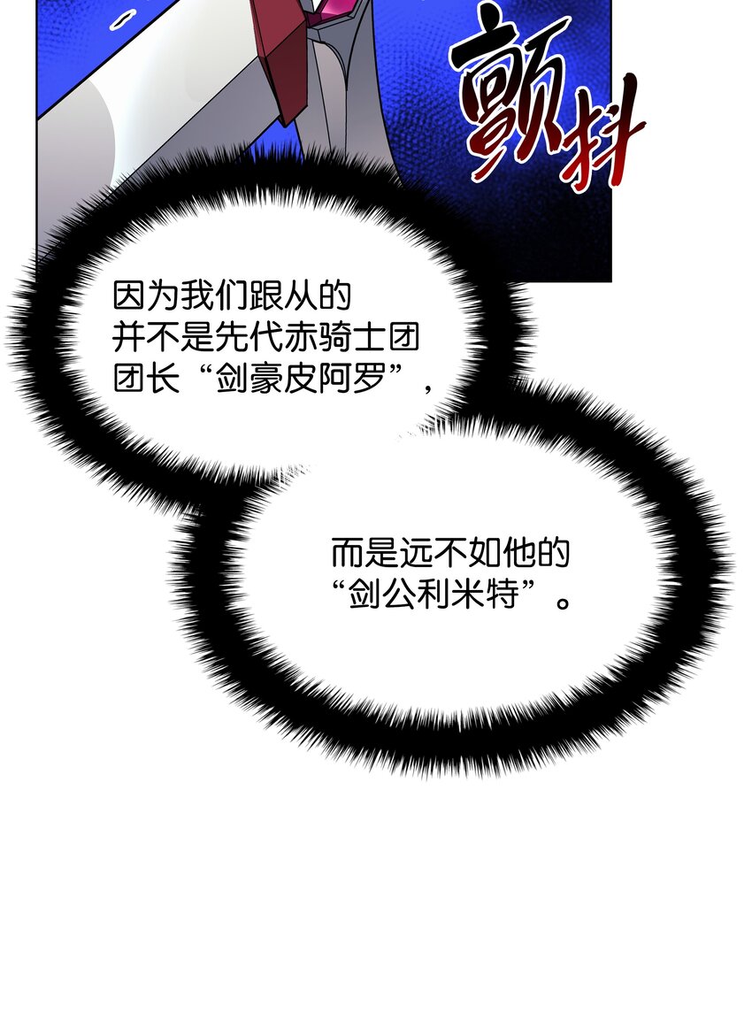 145 隐藏碎片52