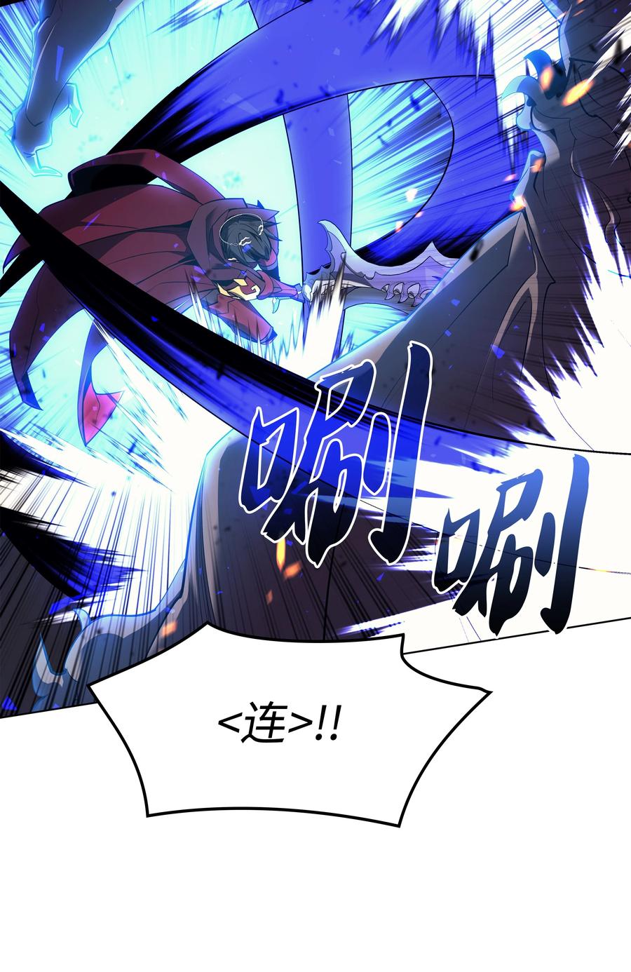 089 大危机71