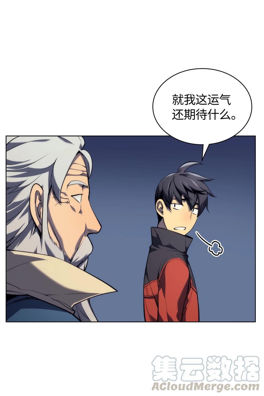 032 温斯顿的拍卖会25