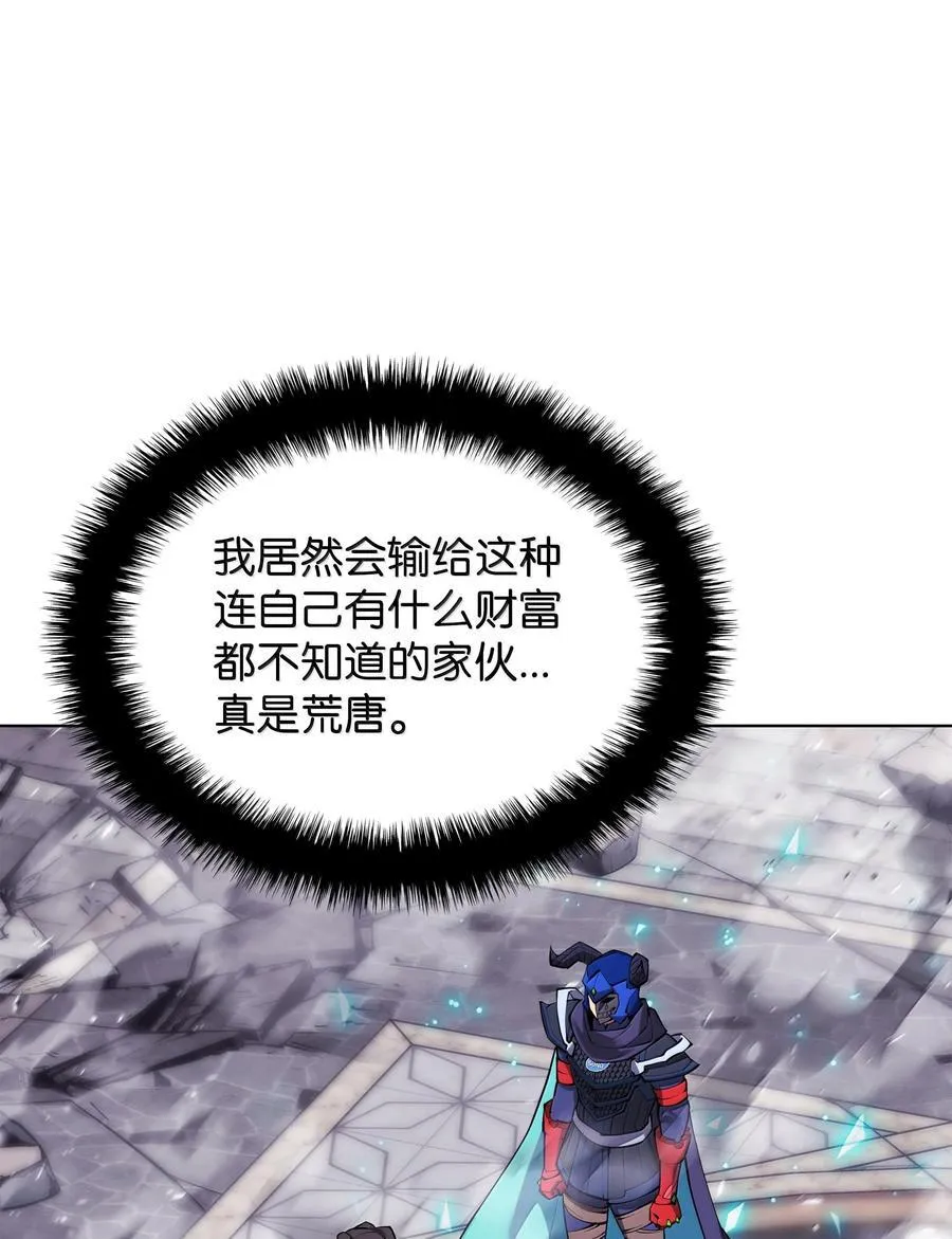 224 格里德VS夏傲141