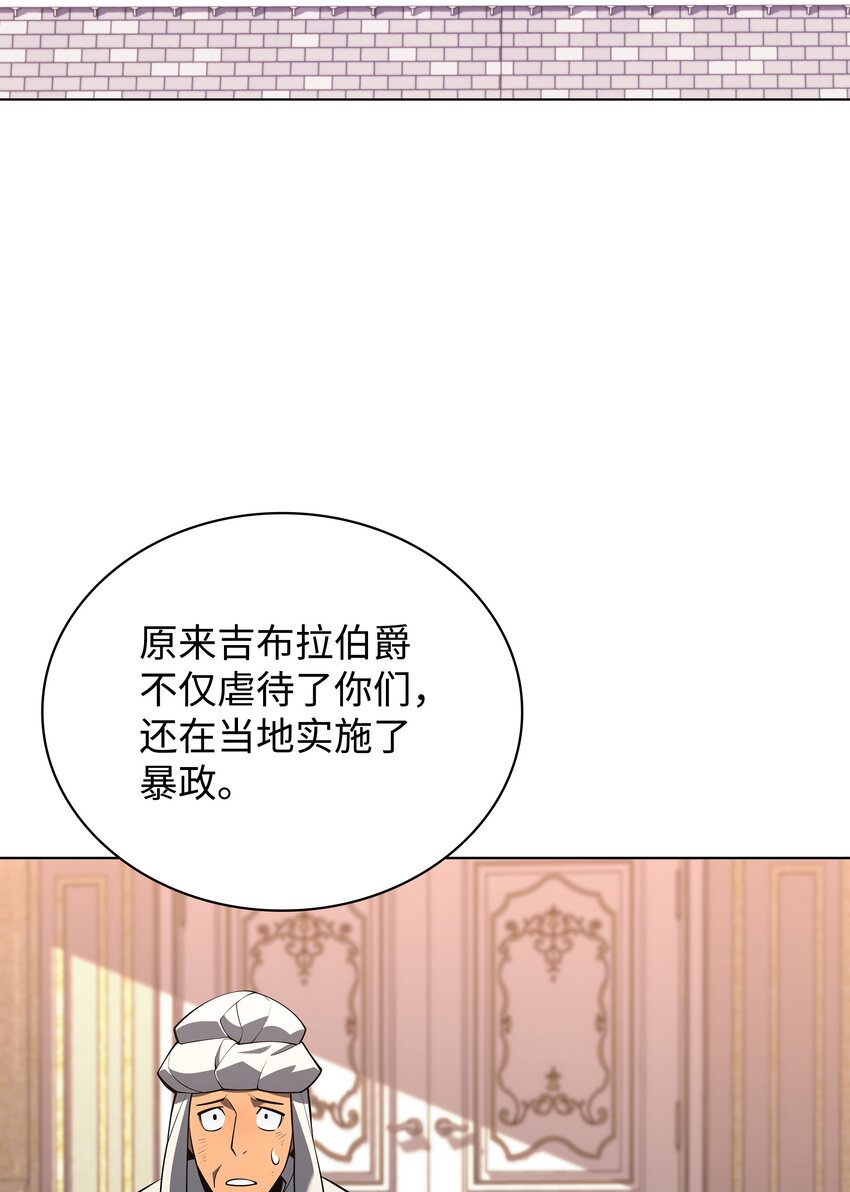 131 风暴前夕35