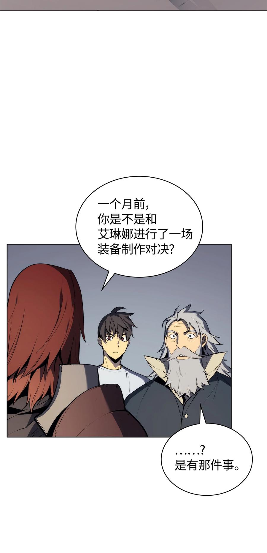031 倒霉鬼23