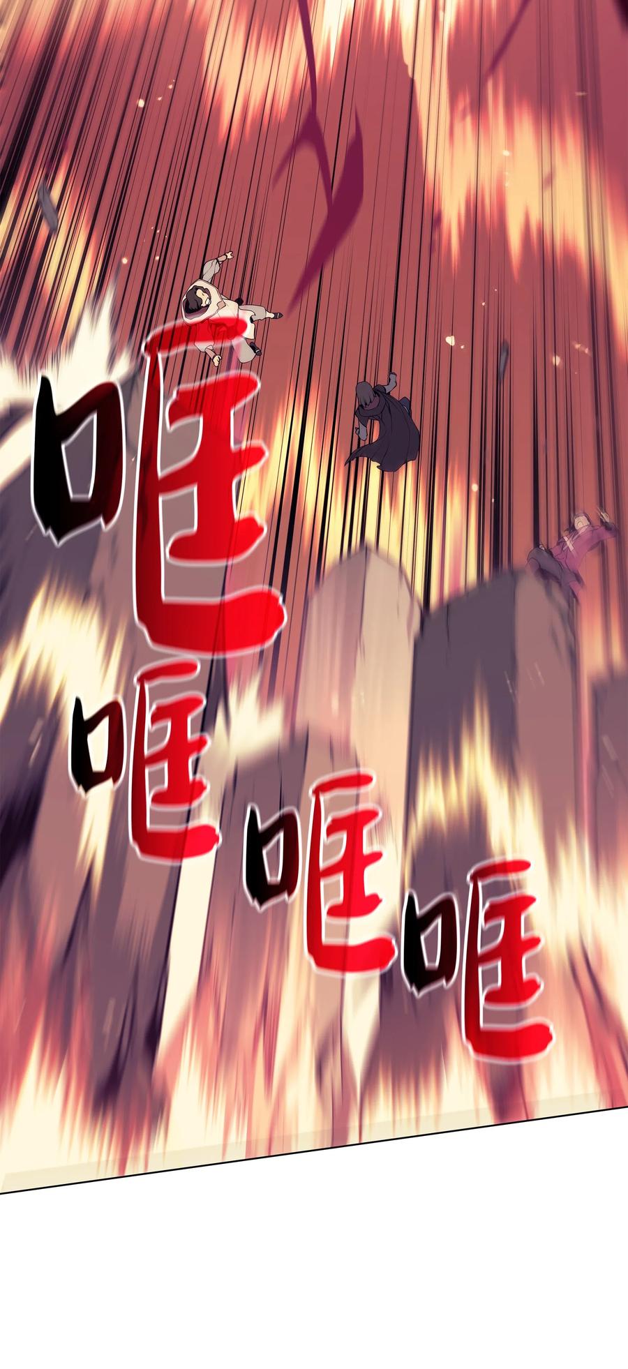030 恶缘的开始101