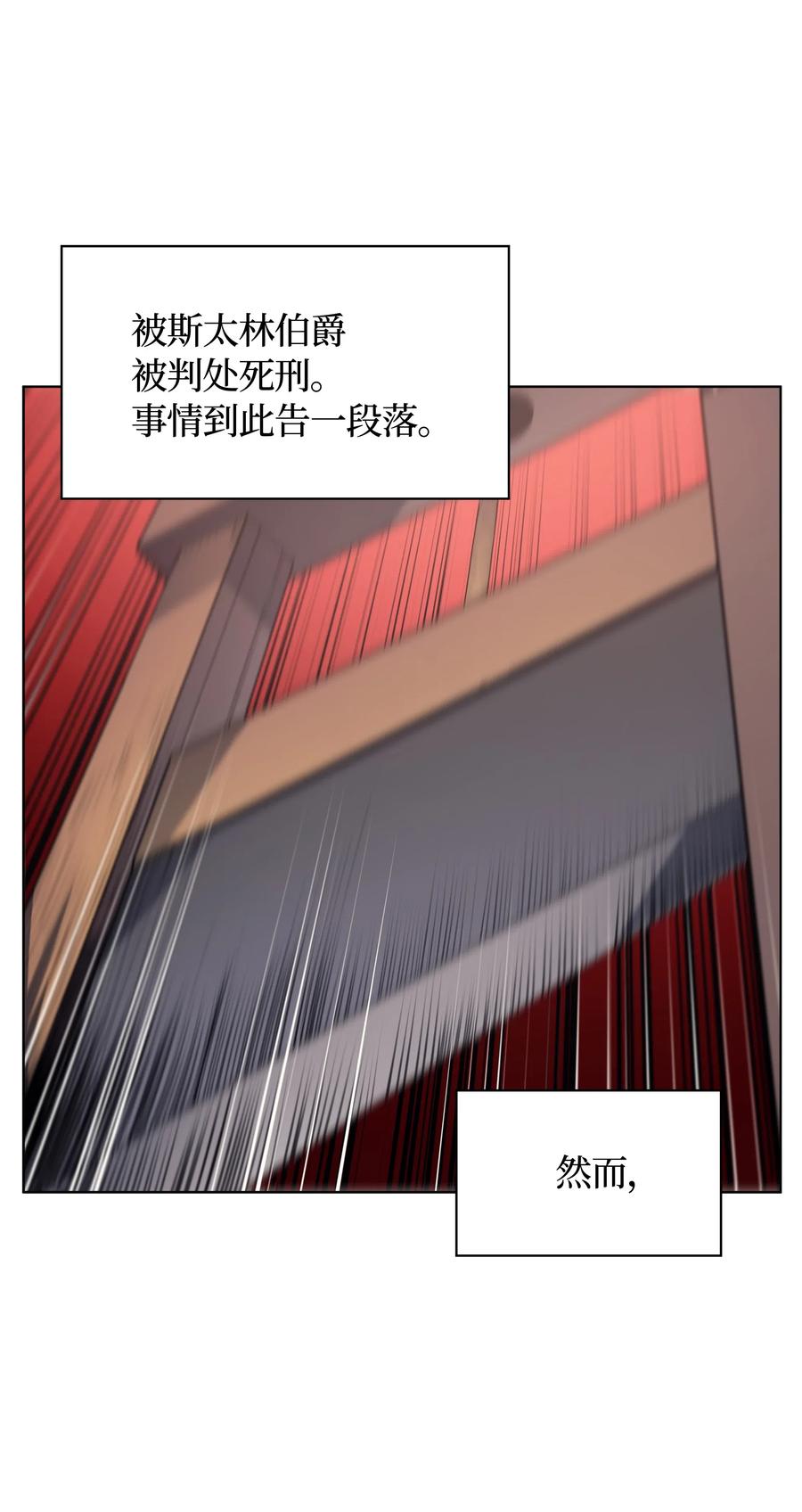 028 拉彼特的提议88