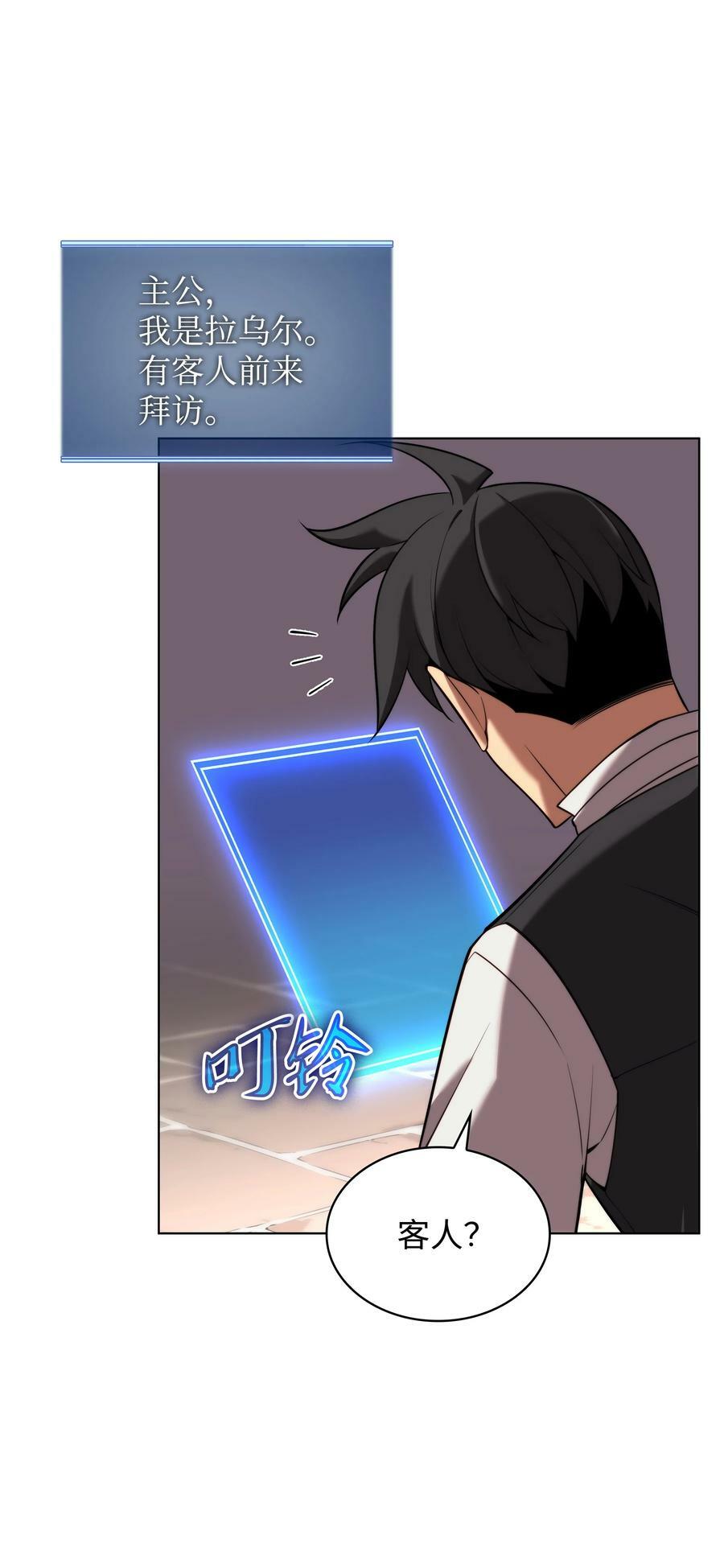 164 男人之间117