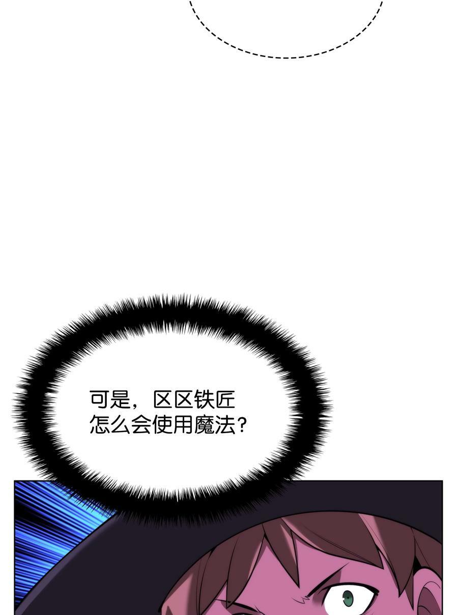 163 灵魂伴侣63