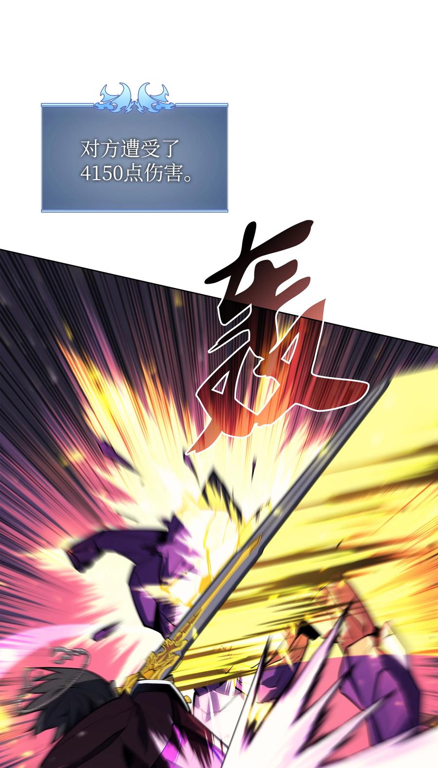 077 觉醒与劣根性75