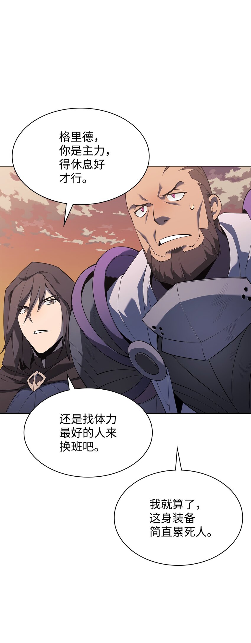119 起源的残像90