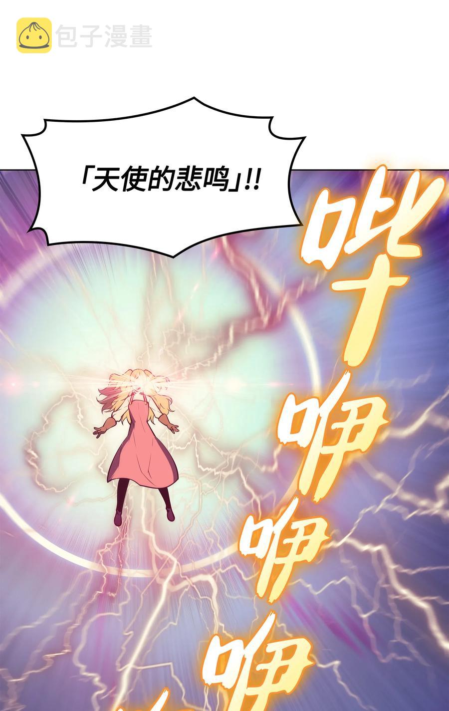 030 恶缘的开始49