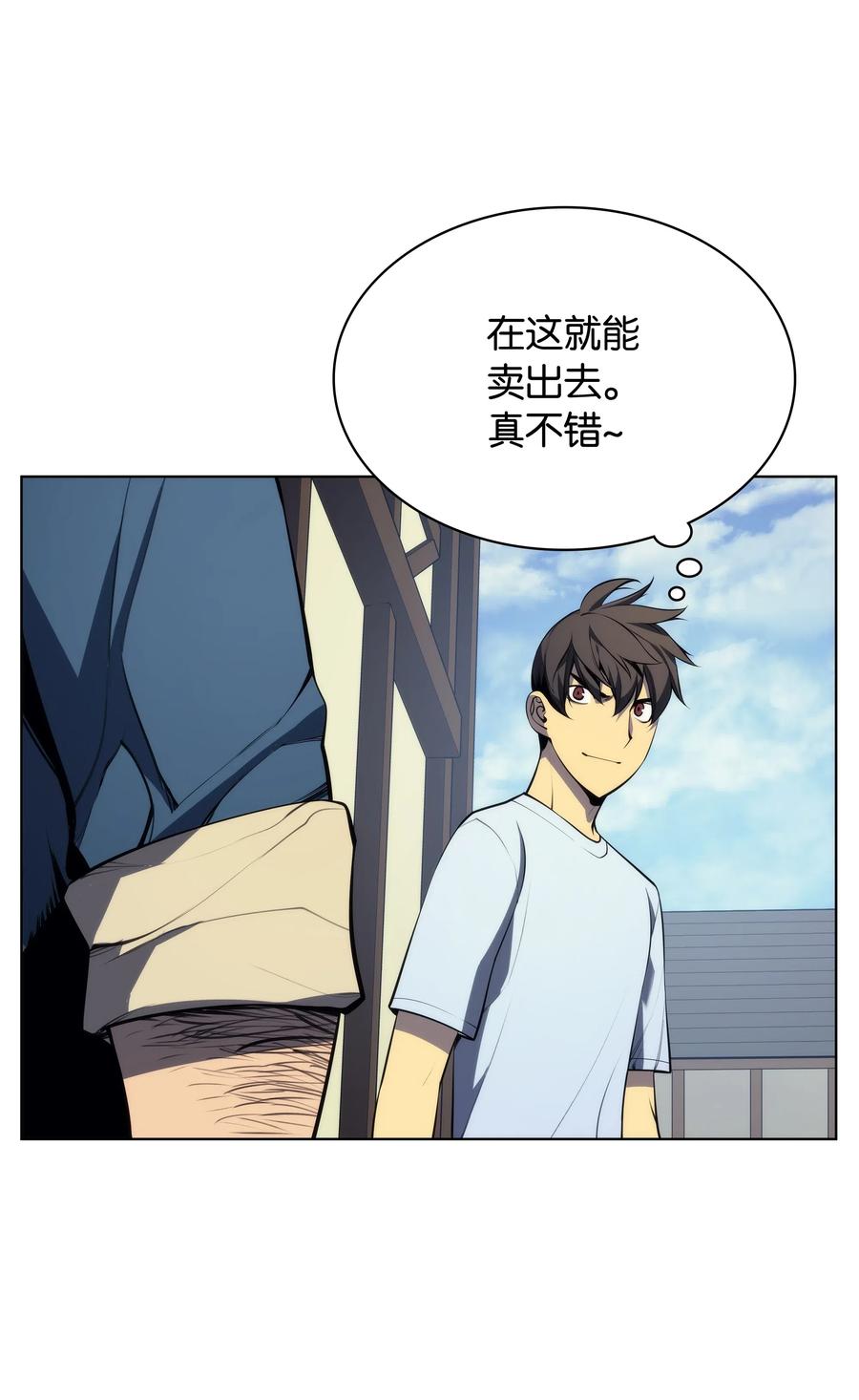031 倒霉鬼39