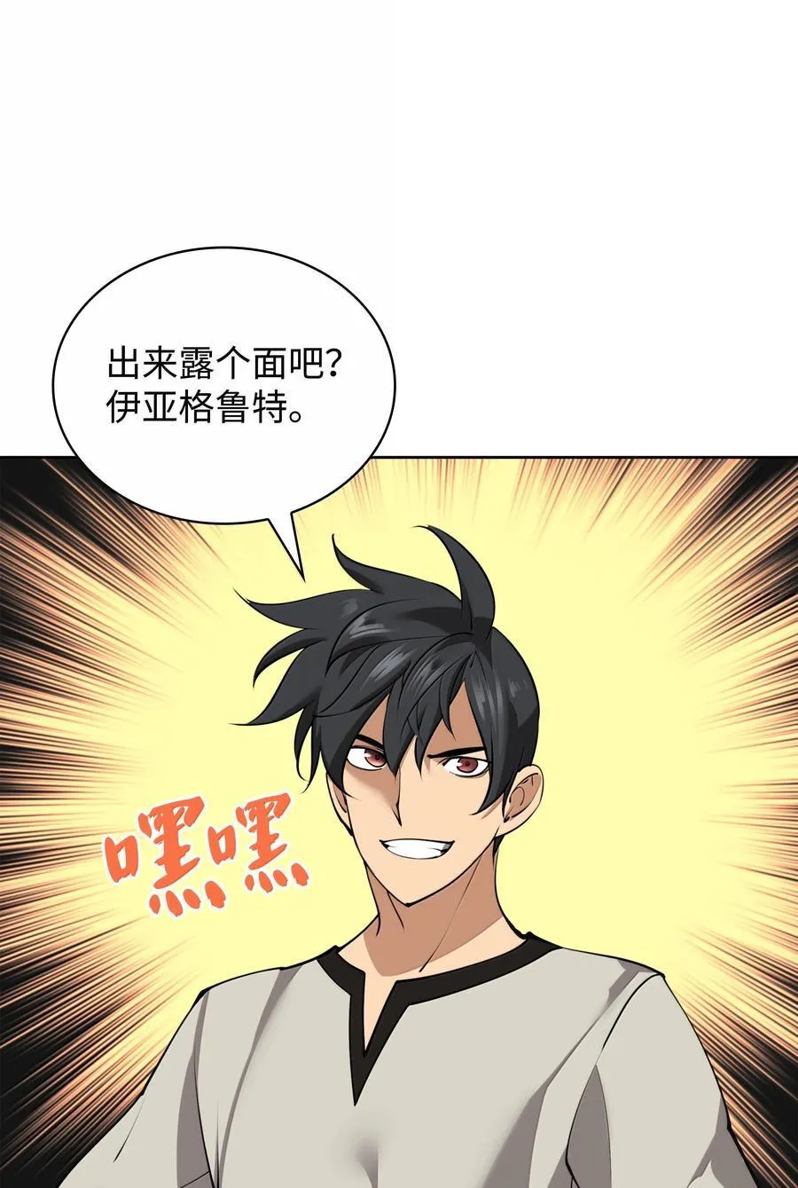 240 终极强化69