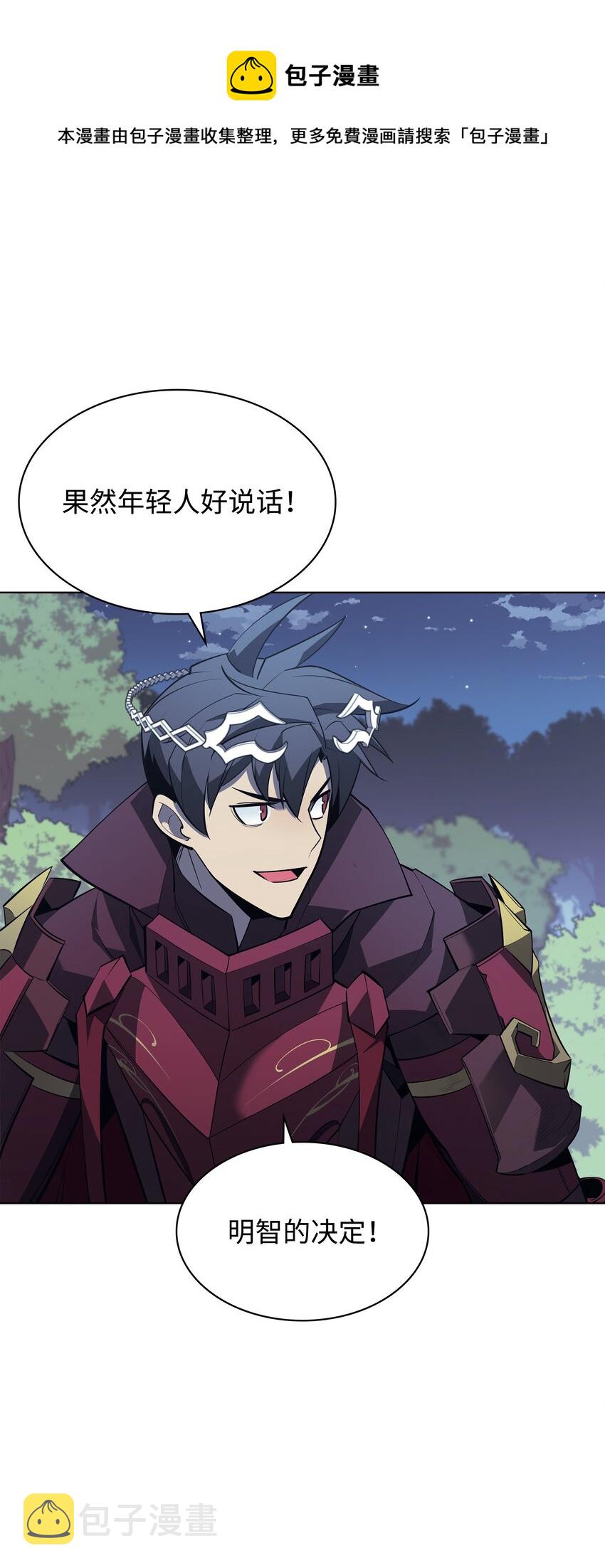 112 父亲的背脊100