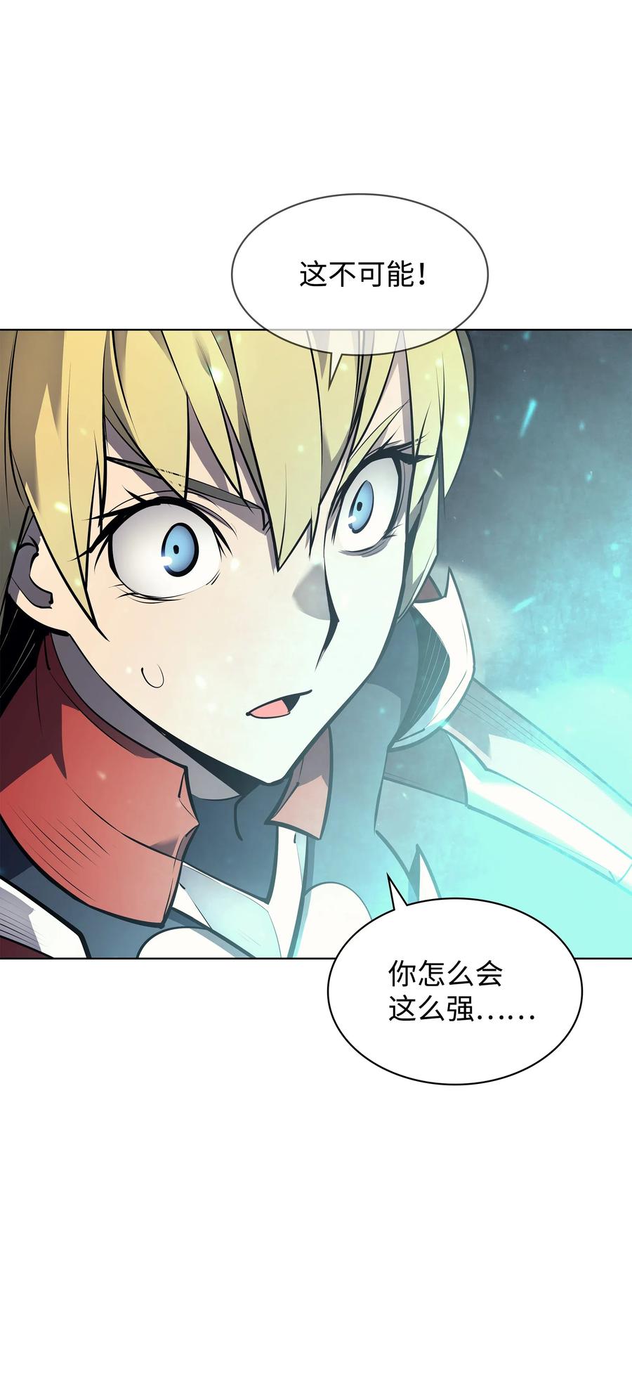 071 我的圣骑士74