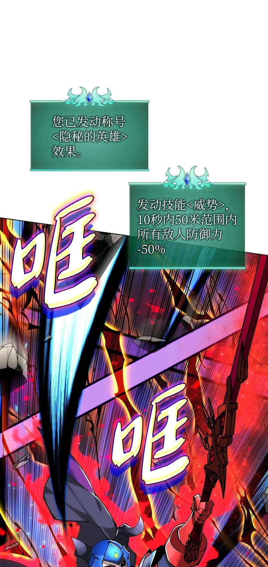 228 天与通天塔47