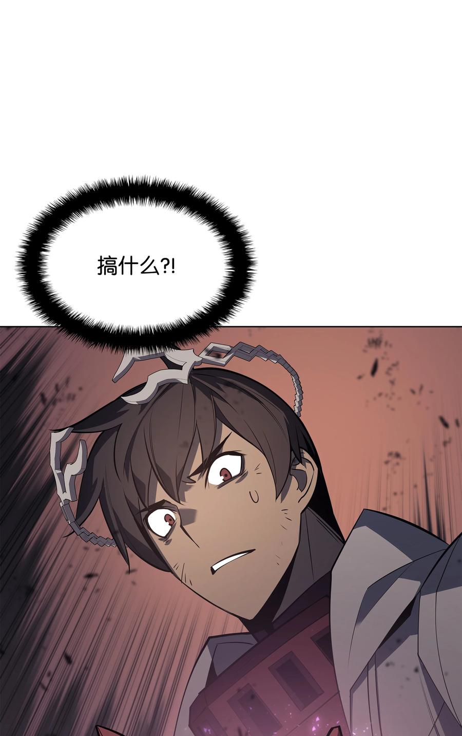 091 要守护的东西118